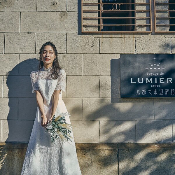 新婦